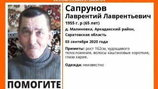 Тело пропавшего месяц назад саратовца нашли у родника