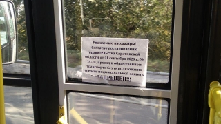 Водитель саратовской маршрутки предлагает пассажирам бесплатные маски
