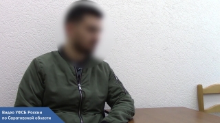 Саратовский хакер планировал взломать сайты органов власти России