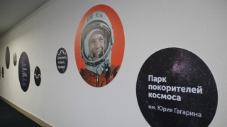 Область выделит 210 млн рублей на обустройство велодорожек к Парку покорителей космоса