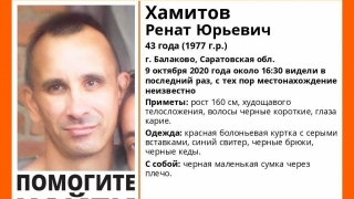 Ренат Хамитов найден живым