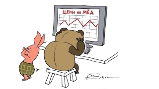 Житель Энгельса пополнил счета "фондовой биржи" на 580 тысяч рублей