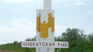 Сотрудники райадминистрации скрыли сведения о доходах и имуществе