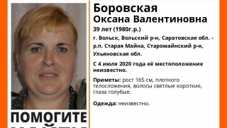 Пропавшую по пути из Вольска женщину нашли живой
