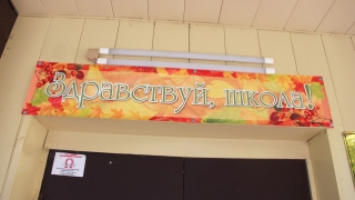 Саратовским школьникам не планируют "удлинять каникулы"