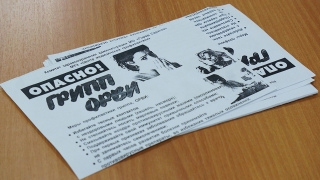 В Саратовской области растет заболеваемость ОРВИ среди детей