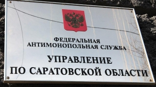 УФАС обещает проанализировать рост цен на КТ в Саратове