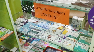 Ковид на дому. Каждый больной саратовец получит бесплатные лекарства на 7900 рублей