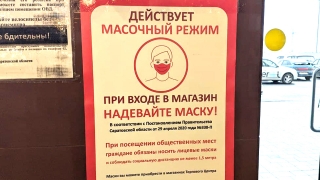 Кафе, банк, автотехцентр и магазины. Оштрафованы 32 саратовца без масок