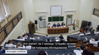 КТ от 5000 рублей и простой аппаратов. Спикер ГД поставил вопрос об увольнении чиновников