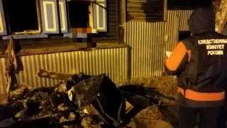 Ночной пожар в Вольске унес три жизни