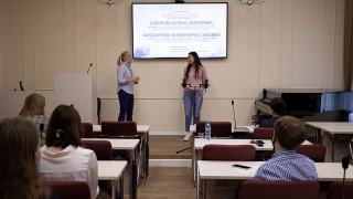 В консерватории состоялся Всероссийский музыкально-педагогический форум