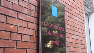 Энгельсская горбольница расширится за счет снятого с продажи здания