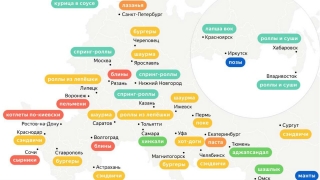 Доставщики еды определили самый популярный заказ в Саратове