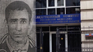 Следователи возбудили дело об убийстве пропавшего в мае Александра Логинова