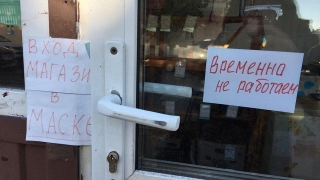 Болельщики, посетители полиции и банков. Оштрафованы 66 саратовцев без масок