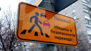 В Энгельсе под колеса "Ларгуса" попал пешеход-нарушитель