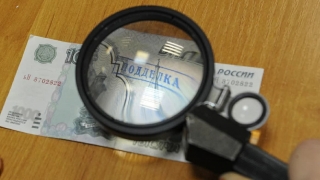 В Саратовской области сбывали фальшивые деньги из Дагестана