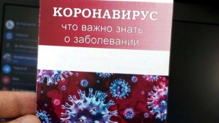 В Москве продлили ограничительные меры для групп риска до 15 января