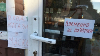 За нарушения ограничений по коронавирусу оштрафовали больше миллиона россиян