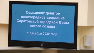 Багаевка и Красный Текстильщик станут частью Саратова, Александровка - нет