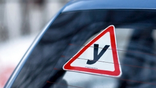 МВД предложило допускать к экзаменам на права с 16 лет
