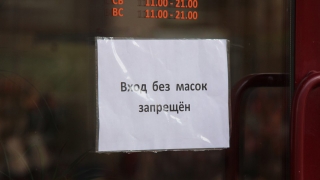 Пандемия. За нарушения оштрафованы предприниматели и 110 саратовцев