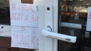 Пандемия. Оштрафованы владелец "Донар Кебаб" и 65 ковид-диссидентов