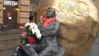 В Москве открыли "Атом Солнца Олега Табакова"