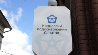 С 1 декабря абоненты АНО "СФЕРА" переходят на прямые договоры с ООО "КВС"
