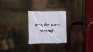 Пандемия. Оштрафованы администратор "ALCapone" и еще 136 саратовцев