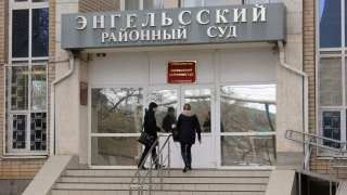 Двое судей Энгельсского райсуда подали в отставку