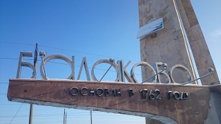 Балаковцы поддержали актуализацию Схемы теплоснабжения города