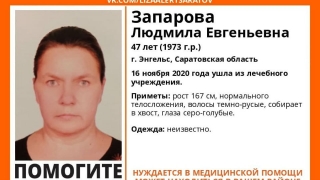 В Энгельсе пропала вышедшая из больницы женщина