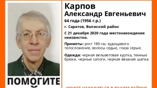 В Саратове ищут худого дезориентированного мужчину в черном
