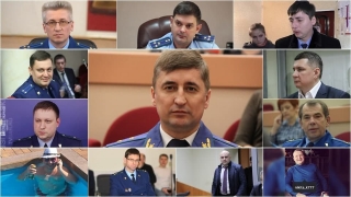 Аналитика. О делах и поступках "выдающихся" сотрудников прокуратуры