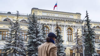 ЦБ планирует развить институт информаторов