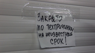 С октября саратовских безработных стало вдвое меньше