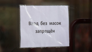 Пандемия. Районная больница оштрафована за нарушения на 100 тысяч рублей