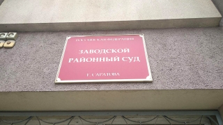 Праворадикал осужден за призывы к насилию над кавказцами и азиатами