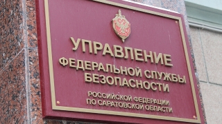 Задержан выступавший с апологией террориста-смертника саратовец