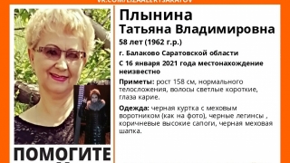 Спустя неделю Татьяну Плынину нашли живой