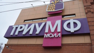 Коронавирус. Жители Саратова могут сделать прививку в ТЦ