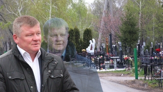 Погосты в "тени". ИА "Взгляд-инфо" выступило с обращением к Михаилу Исаеву