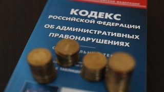Незаконные сборы на благотворительность накажут штрафами