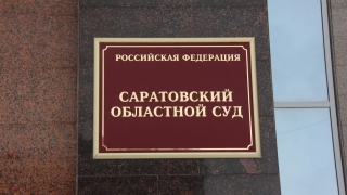 Дела Андрея Пригарова. Областной суд оставил на свободе Олега Вартанова