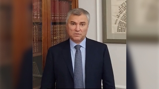 Вячеслав Володин: "Сбор денег в школах и детсадах должен быть под запретом"