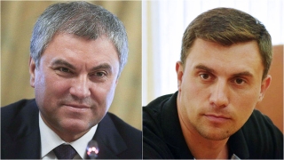 Спикер ГД: "Такие, как Бондаренко, относятся к выборам как к политической прогулке"