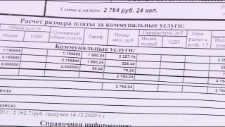 ЖКХ-2021. Кто и сколько будет платить за коммуналку в период пандемии?