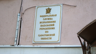 С трассы под Саратовом эвакуировали замерзавших осужденных